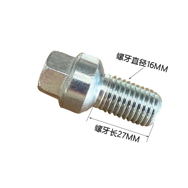 搬易通电动叉车驱动轮螺丝 M16牙长27mm 48V电动叉车驱动螺丝