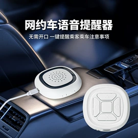 录音笔;提醒器;MP3