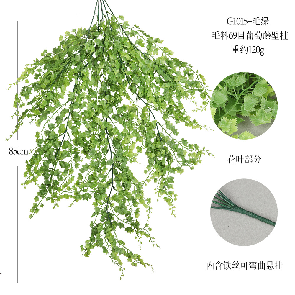 G1015-헤어리 그린 69 메쉬 포도나무 벽걸이