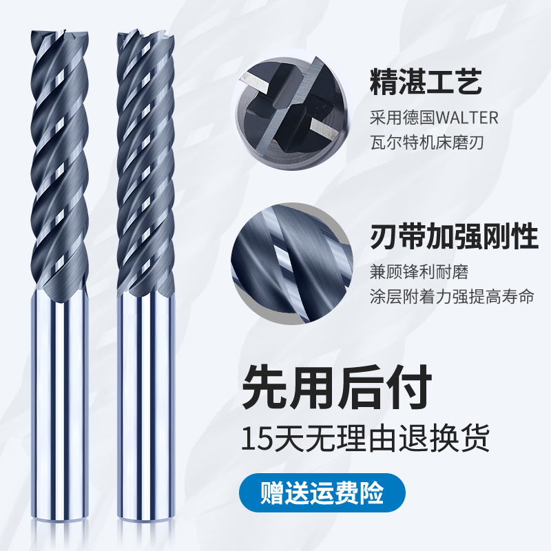65 Degree Tungsten Steel Mold Frame Milling Cutter Extended Blade 4 Blade 6 Blade End Mill Mold Frame Inverted Cone Carbide 10 12 16