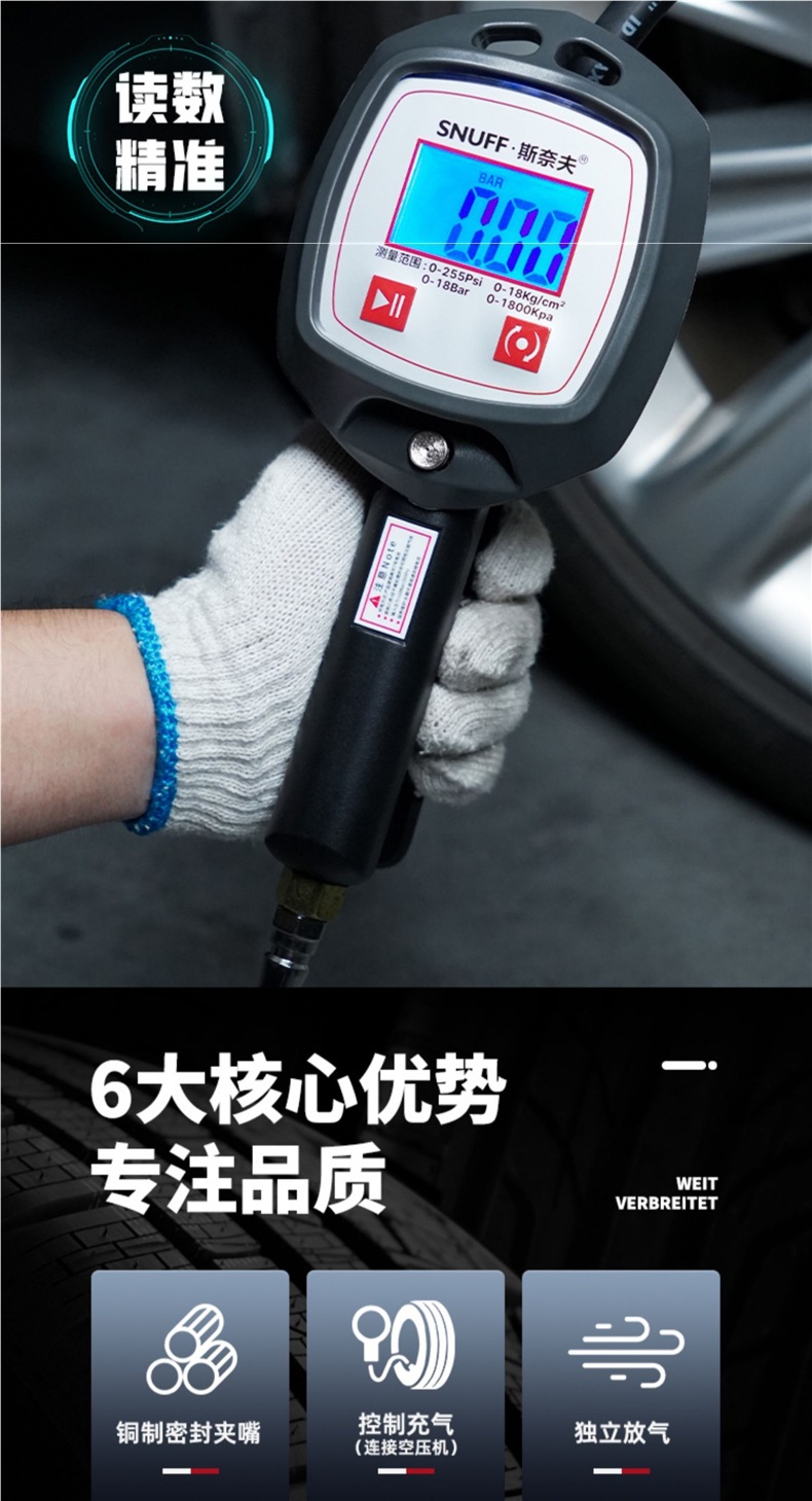 High Precision Tire Pressure Gauge Inflator with Digital Display
