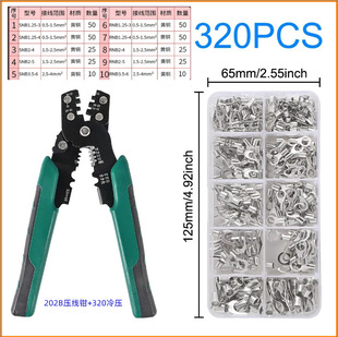 320ֻ�䉺��A��10��1���b OT/UT���^����������~���ӽӾ�����