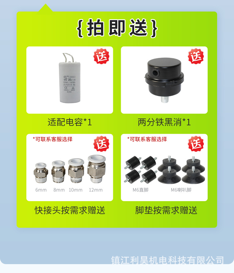 Lihao Electromechanical Ol400 Oil-Free Air Compressor Piston Type High-Power Booster Inflator Large Flow Silent Portable