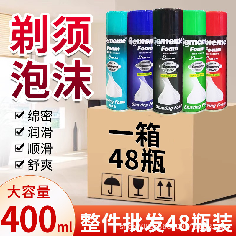 Men's Shaving Foam 400ml, Dense Foam for Smooth Shaving, Suitable for Sensitive Skin, Large Bottle for Bathing Use