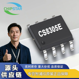 CS8305E ������ ESOP-8 2.5-5.5Vݔ�� 5Wݔ�� ���� ���l����IC