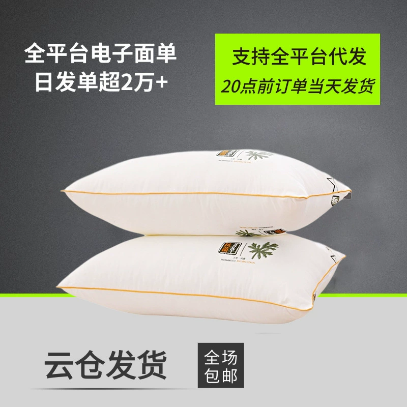 2025 новая подушка из полыни, подушка от комаров, стерео подушка из полыни, антибактериальная подушка, подушка