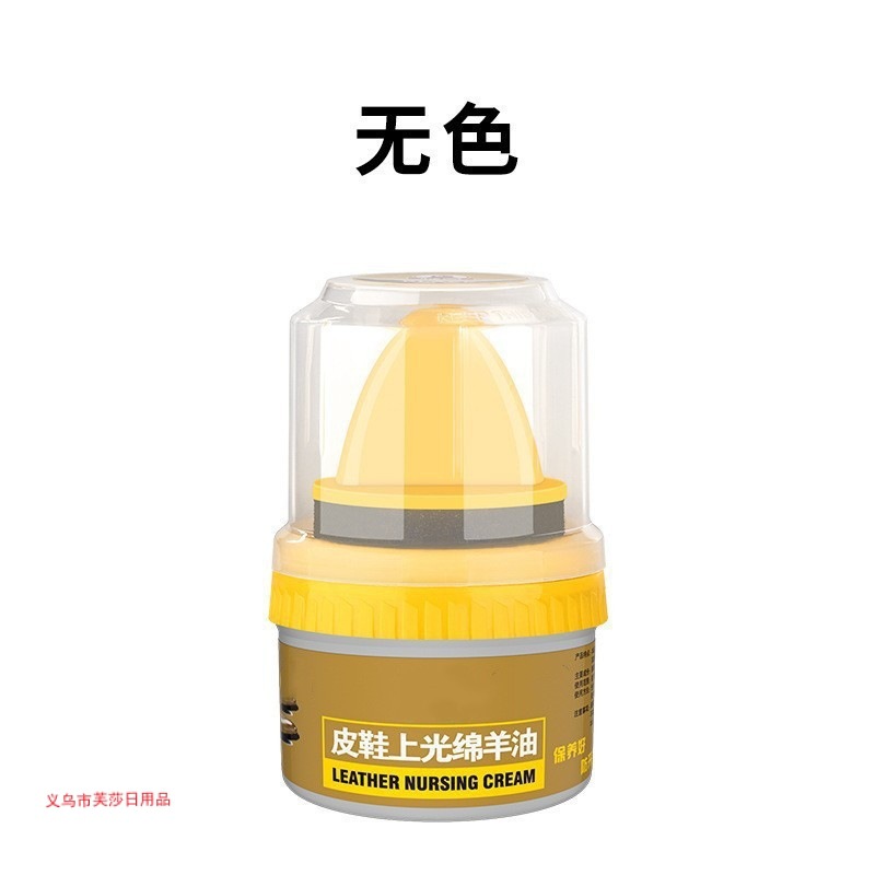 皮鞋油黑色真皮保养油棕色无色通用擦鞋神器高级绵羊油擦亮透明