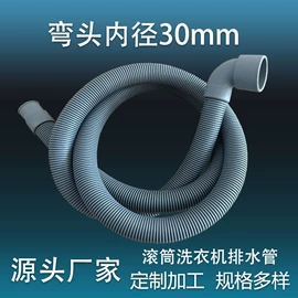 PP管;PVC管;洗衣机配件