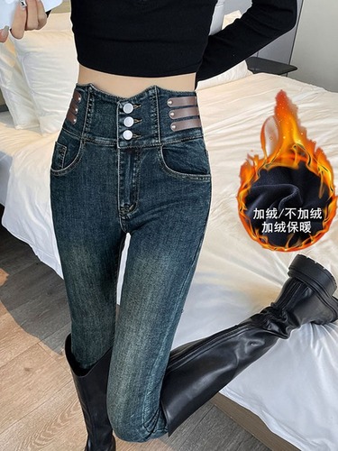 Women's Elastic Slimming Ankle Pants - Autumn/Winter High-Waisted Denim Skirt - Stylish and Versatile