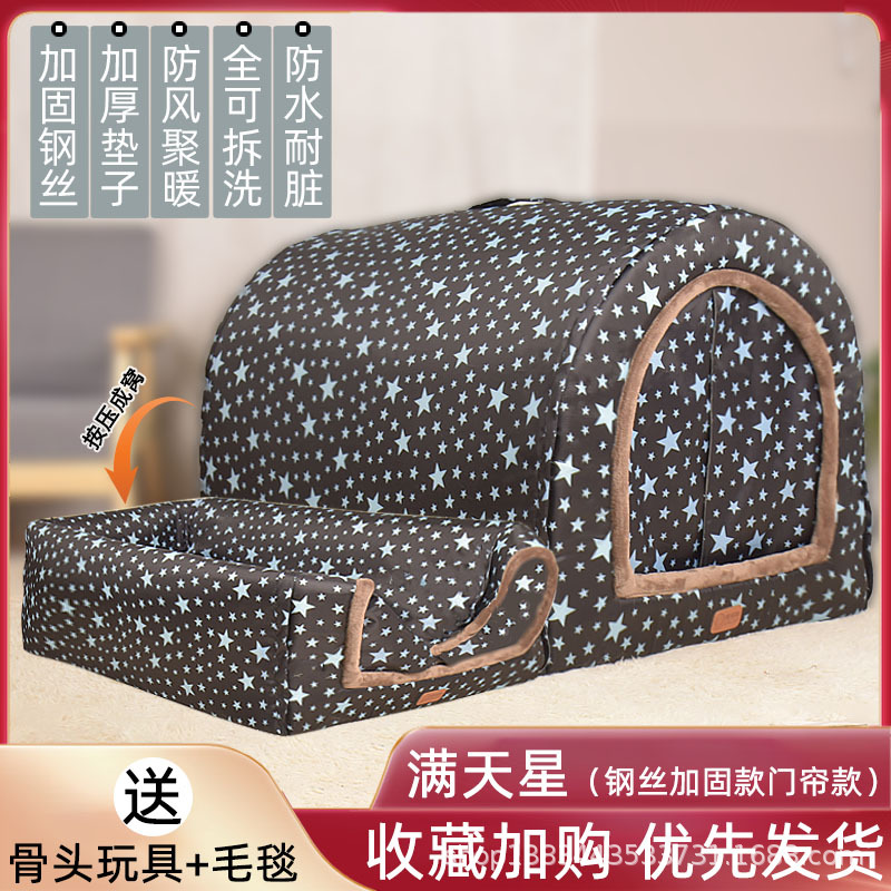 Cortina de puerta impermeable reforzada cielo estrellado