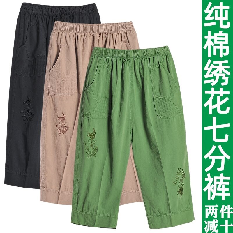 Middle-Aged and Elderly Women's Pants, Three-Quarter Length, Elastic High-Waisted Mom Pants, Loose-Fitting, Pure Cotton Grandma Pants for Seniors, Summer