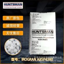 ��˹�~TPU A98P4535 �۰��� A80P 5039 FCM ������˹�~TPU 65AK