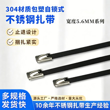 304���P䓰�������5.6MM���iʽ��ɫ��Ƥ�^�����ù̶�������������