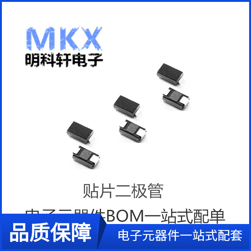 SMBJ45CA 45V DO-214AA 丝印/打字MV 贴片双项瞬变抑制TVS二极管