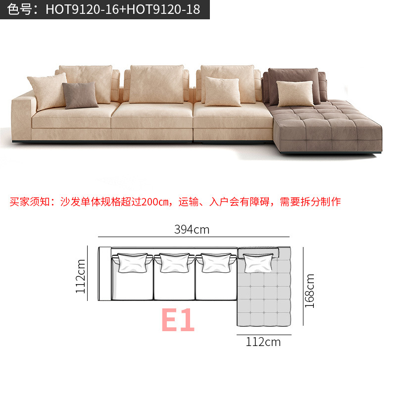 【E1】【394cm】【후궁 포함】