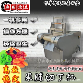 果蔬加工设备;肉品加工设备;米面机械