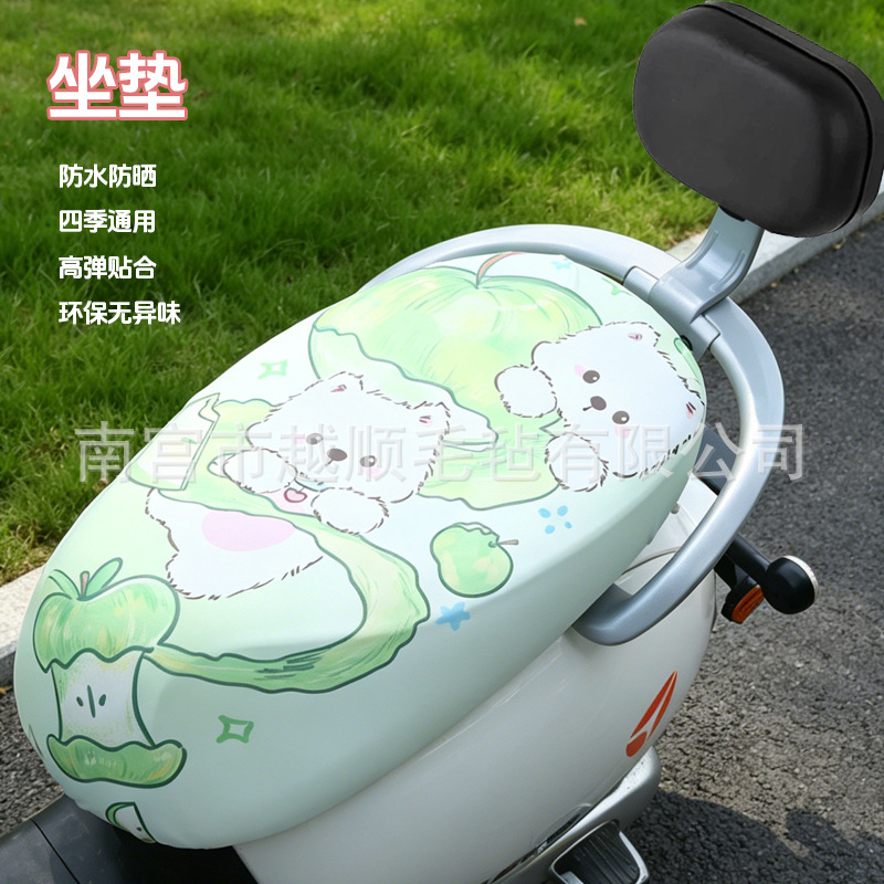 All-In-One Electric Vehicle Cartoon Elastic Leather Seat Cushion Cover, Universal for All Seasons, Waterproof and Sun-Proof, New Summer Cute Leather