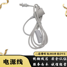 �����}���Դ���{���_�P��ʽ��ҎE27�ľ���^������303�_�P�Դ��
