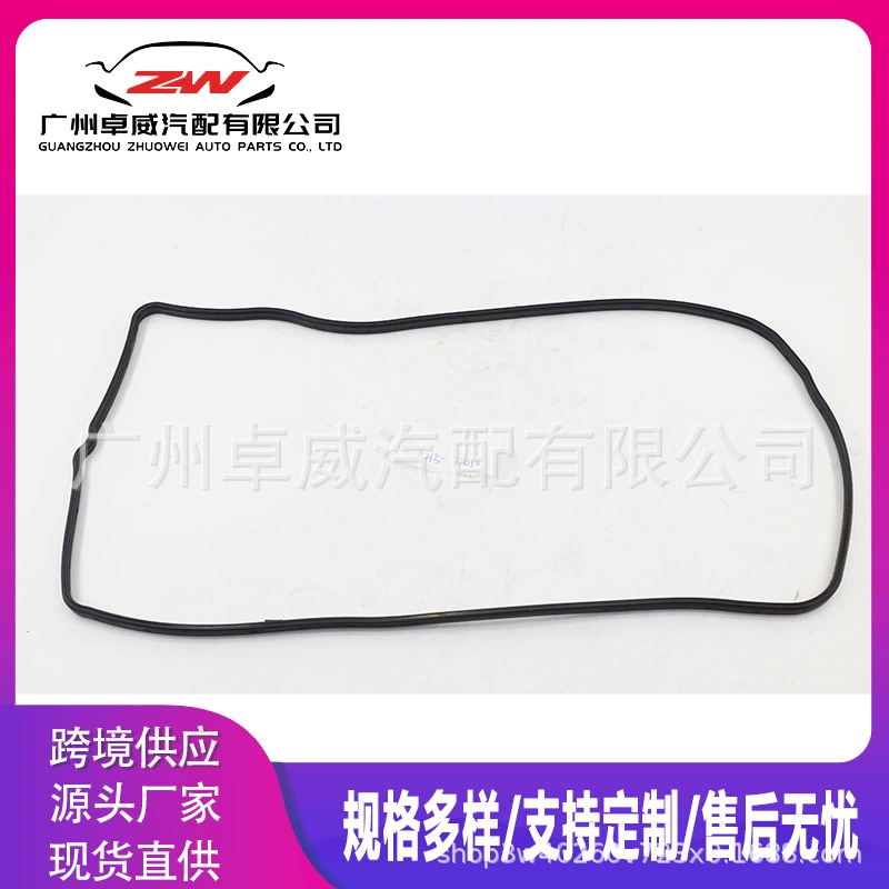 Прокладка клапанной крышки 11214-31020 11213-31050 для Toyota Lexus