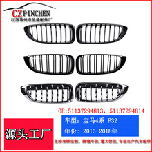 适用宝马4系F32中网改装F36M3F80M4F82黑色中网前保险杠格栅