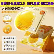 ֲ�ͷ���ָ��ë���坍��Ĥ��Ȼ���۾��A����������^��֬��͸��Ĥ