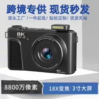 Новая ультрачистая цифровая камера с кросс-борз, запись 8K видео, 18x зум, 3-дюймовый поворотный экран, студент-селфи камера