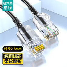 ɽ�ɳ�����f�׾W������CAT6A�߼����~�f�׾W�j���� 8о�p�g����