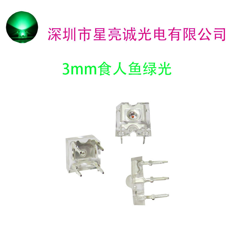 F3/3mm丸頭食人種魚赤色黄色青色緑色白色led電球ハイライトled発光ダイオード|undefined