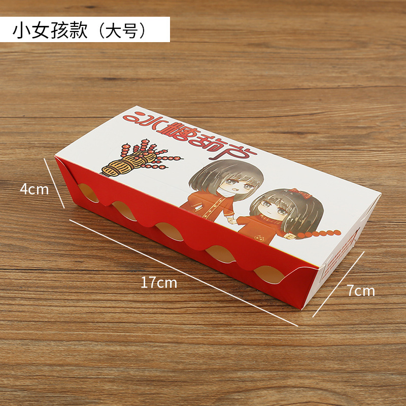 미색 2인용 어린 소녀 5개입 * 설탕에 절인 산사포장 * 기타