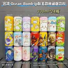 ̨���ɐ����OceanBomb�޶��P��؈�������۱��������J�C��֭���