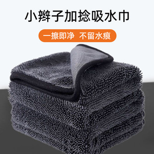 ���F؛��С�p�ӼӺ���ˮë����ˮ�����p�Ӳ�ϴ܇����ë��܇�坍��