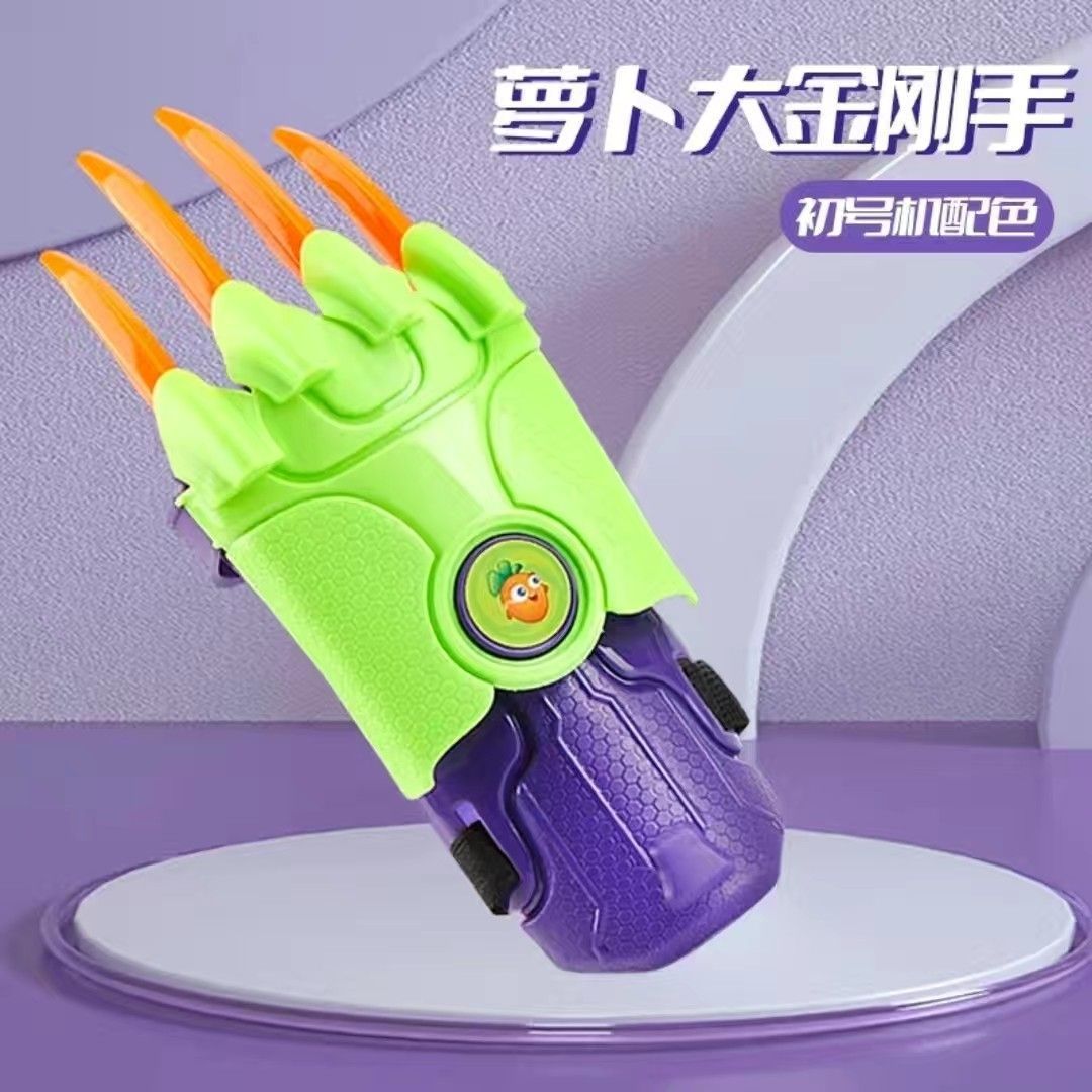 당근 늑대 발톱 [녹색] 싱글