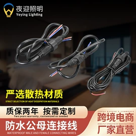 LED球泡灯;LED日光灯;投光灯