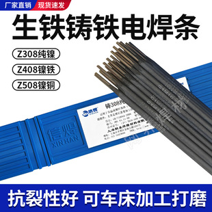 �C���ɼӹ��TZ308����T�F���l408Z508��~208���F�ҿ���ī늺��l