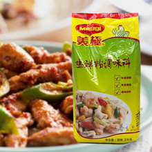 ȸ��Maggi���O�u�r��2kg�u���{ζ�����r��������������{�����r