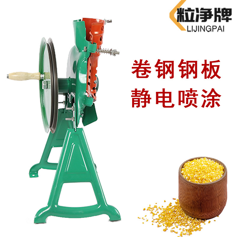 手摇玉米脱粒机小型家用手动打玉米器刨米脱粒器外贸出口厂家直销