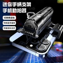 新款P15迷你蓝牙自拍杆便携伸缩支架旅游拍照直播 手持口袋自拍杆