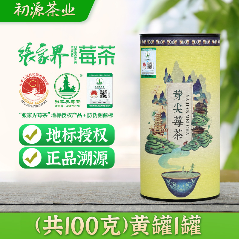 100g in total (1 yellow can)