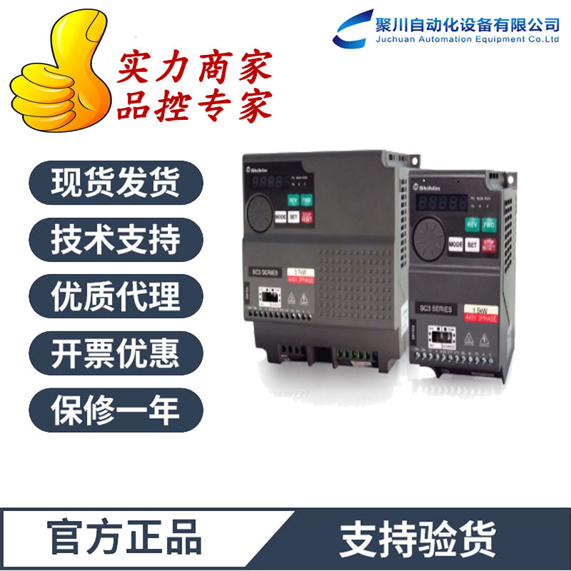 SS2-043-0.4K小型量化功率0.4kw全新原装质保1年现货销售议价速发