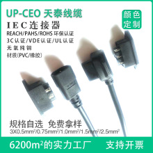 �S��IEC�B���� C13/C14 �Դ��Ʒ�ֹ�ĸ���^PdU�������B�Ӿ�3���L