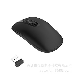Cimrtech /ِ��2.4G/�{���ɳ�� �o�� �o�� ̨ʽ/�Pӛ��ͨ�����