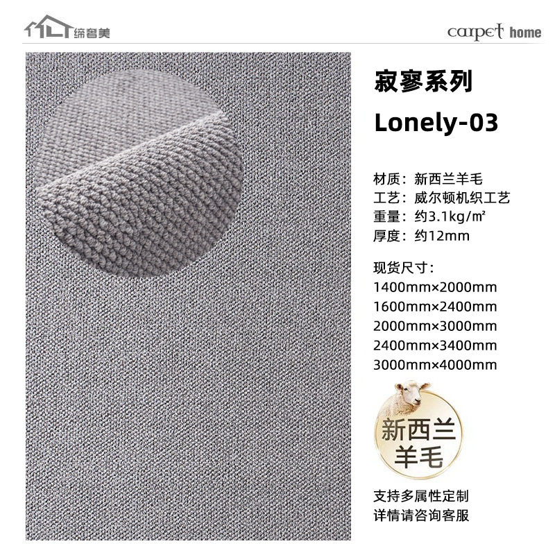Lonely-03