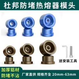 其他管件;球阀;园艺灌溉工具