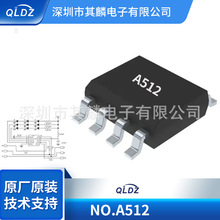 A512ϵRGBͨLEDרоƬDMX512 24V