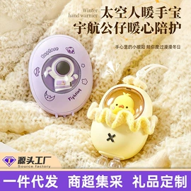 USB风扇;榨汁机;智能垃圾桶