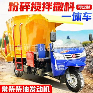液压操作牧场搅拌撒料车饲料抛洒养殖投料机喂牛设备养殖场喂草车