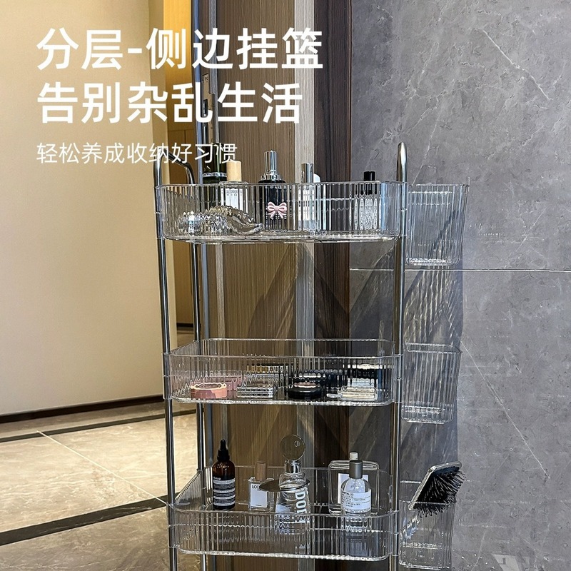 アクリルカート浴室隙間棚客間間食収納棚多層移動化粧品収納棚|undefined