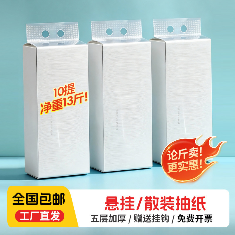 Wholesale Hanging Tissue Paper in Bulk for Commercial Use, Hotel and Restaurant Napkins, Extra Large and Thick Size Toilet Paper in Bulk for Bathrooms