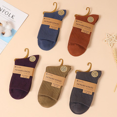 襪子男秋冬純棉中筒襪雙針豎條男士休閒商務棉襪長筒襪純色百搭潮