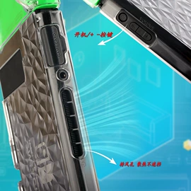 游戏机保护壳;游戏机配件;其他数码配件